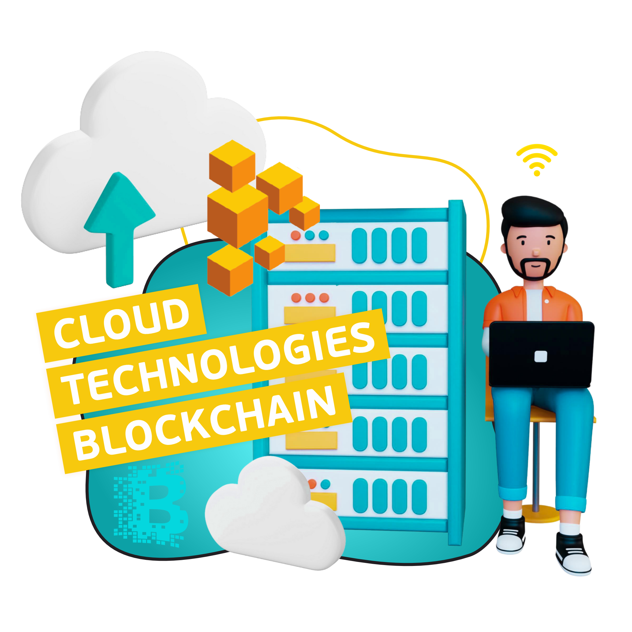 Блокчейн и облачные технологии